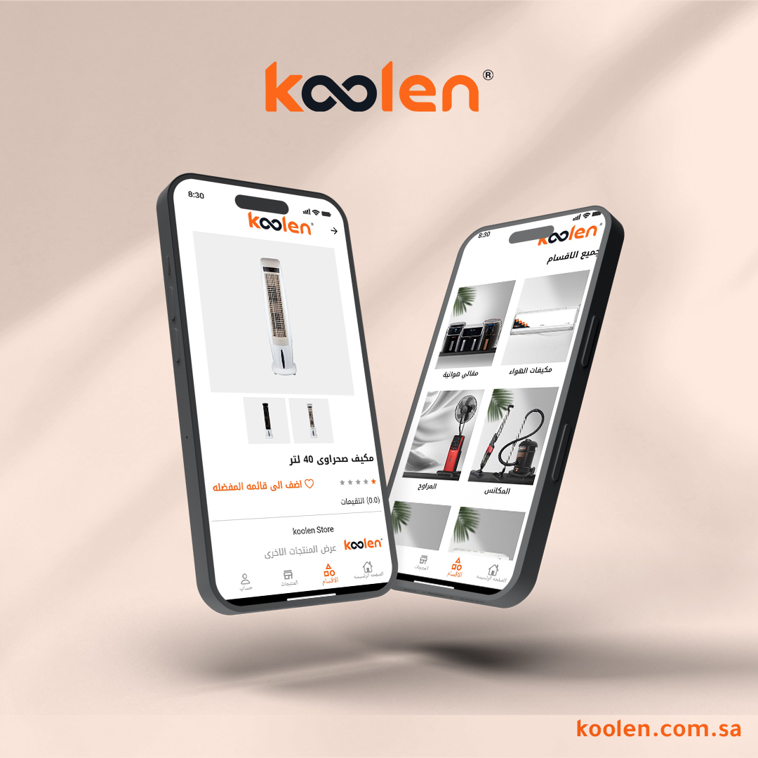 -236-koolenmobileapp2 