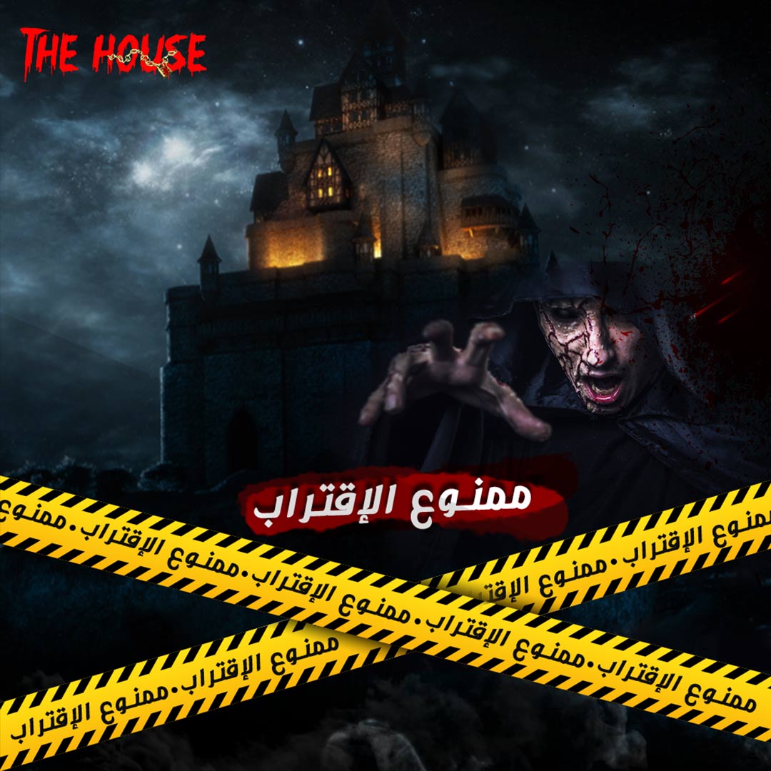 -328-the-house3 