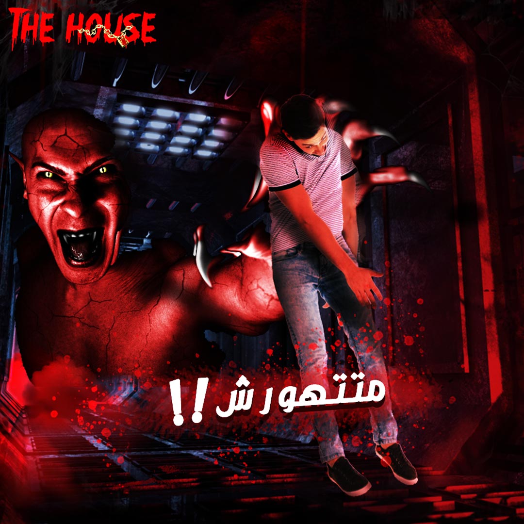 -45-the-house6 