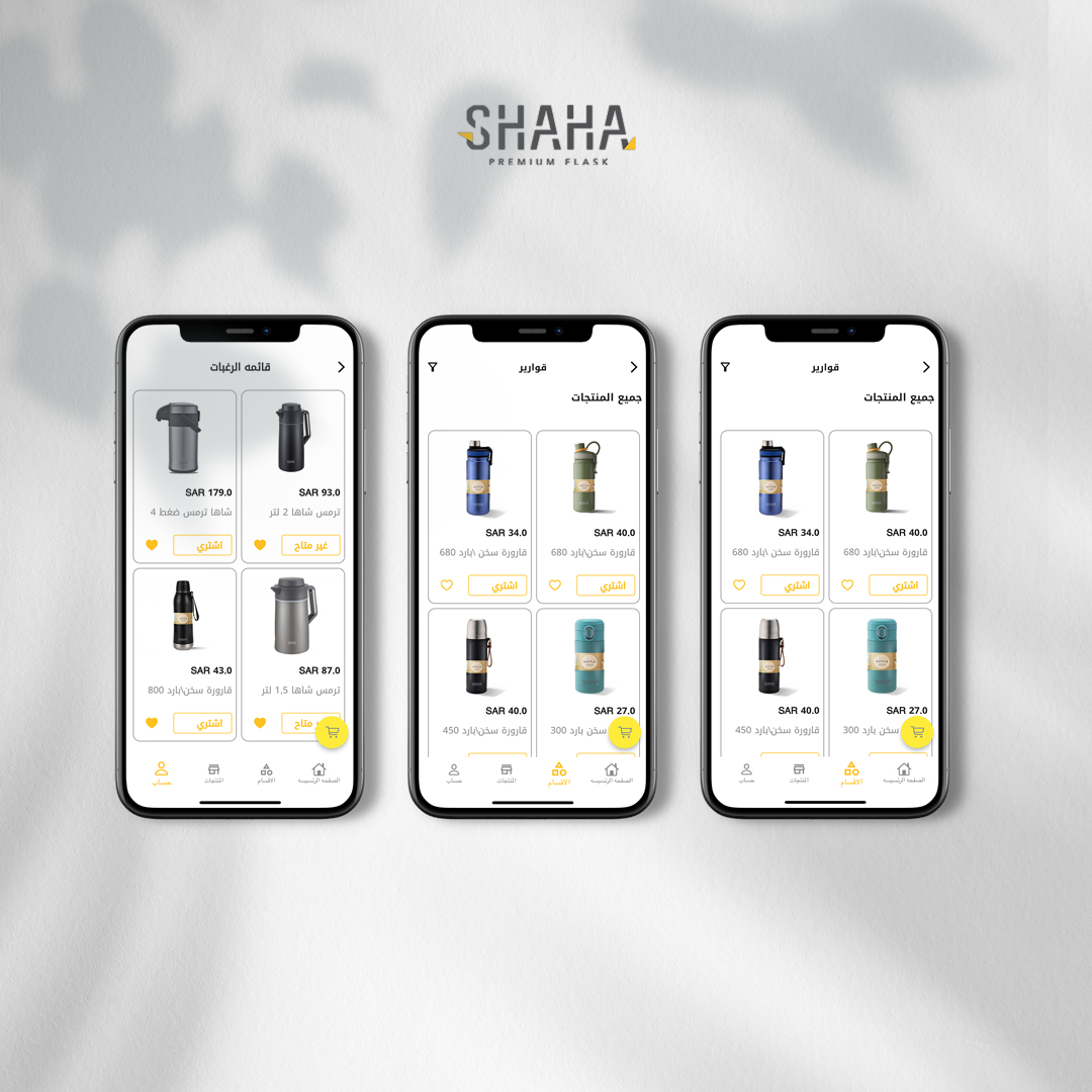   Shaha Mobile Application 