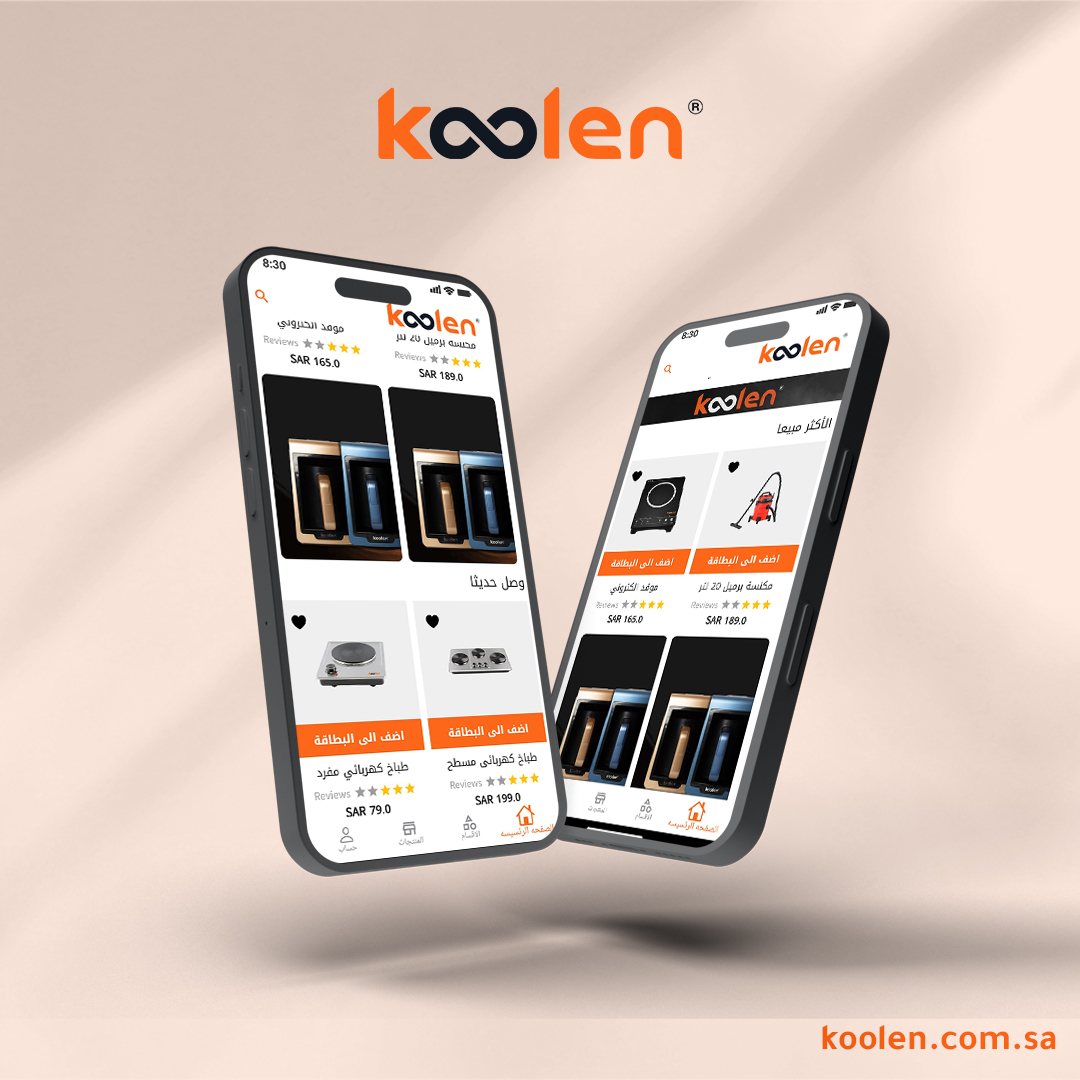 -753-koolenmobileapp3 