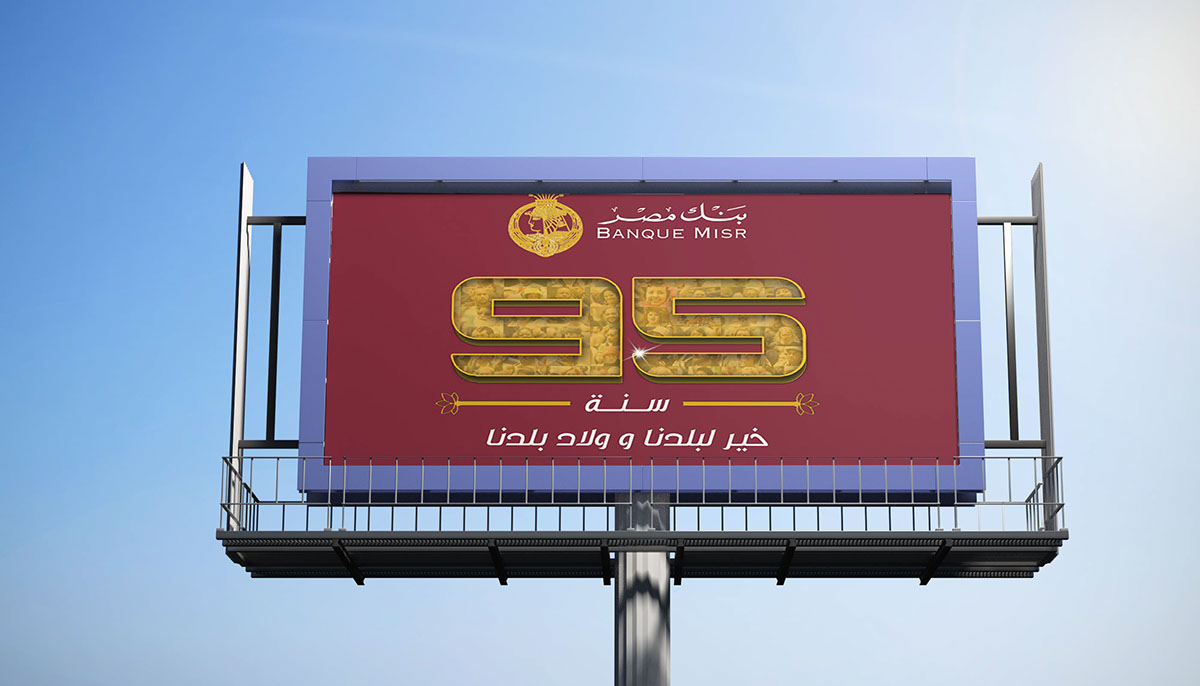 Bank Misr Graphics